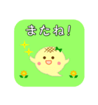たこやきおばけ。日常のあいさつスタンプ（個別スタンプ：21）