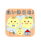 たこやきおばけ。日常のあいさつスタンプ（個別スタンプ：23）