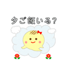 たこやきおばけ。日常のあいさつスタンプ（個別スタンプ：25）