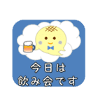 たこやきおばけ。日常のあいさつスタンプ（個別スタンプ：26）