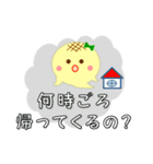 たこやきおばけ。日常のあいさつスタンプ（個別スタンプ：27）