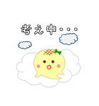 たこやきおばけ。日常のあいさつスタンプ（個別スタンプ：28）