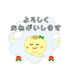 たこやきおばけ。日常のあいさつスタンプ（個別スタンプ：29）