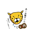 チーターズの日常（個別スタンプ：4）