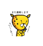 チーターズの日常（個別スタンプ：7）