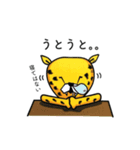 チーターズの日常（個別スタンプ：16）