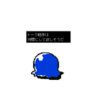 使い道がいまいちわかんないRPGスタンプ（個別スタンプ：1）