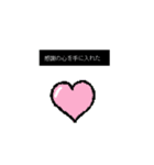 使い道がいまいちわかんないRPGスタンプ（個別スタンプ：2）