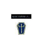 使い道がいまいちわかんないRPGスタンプ（個別スタンプ：4）