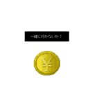 使い道がいまいちわかんないRPGスタンプ（個別スタンプ：5）
