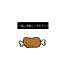 使い道がいまいちわかんないRPGスタンプ（個別スタンプ：6）