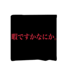 ドカンッと文字（個別スタンプ：3）