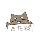 マロ眉ねこの日常会話(？)（個別スタンプ：9）