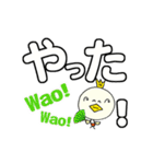 P～吉のかんたん挨拶 でか文字ひとこと（個別スタンプ：22）