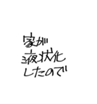 たいへん使い勝手のよいスタンプ（個別スタンプ：13）