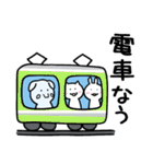 なうまんぞう2 日常なう（個別スタンプ：1）