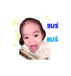 babay（個別スタンプ：2）