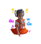 babay（個別スタンプ：5）