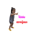 babay（個別スタンプ：7）