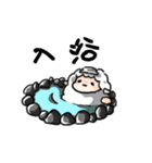 QQ sheep 2（個別スタンプ：4）