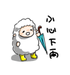 QQ sheep 2（個別スタンプ：5）