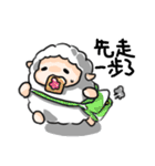 QQ sheep 2（個別スタンプ：9）