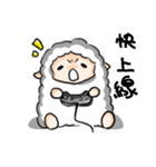 QQ sheep 2（個別スタンプ：17）