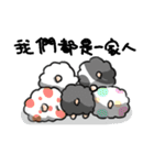 QQ sheep 2（個別スタンプ：20）