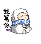 QQ sheep 2（個別スタンプ：21）