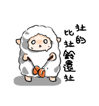 QQ sheep 2（個別スタンプ：23）