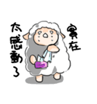 QQ sheep 2（個別スタンプ：37）