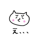somehow lovable NEKO's stamp.（個別スタンプ：1）