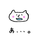 somehow lovable NEKO's stamp.（個別スタンプ：3）