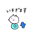 somehow lovable NEKO's stamp.（個別スタンプ：4）