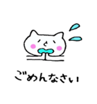 somehow lovable NEKO's stamp.（個別スタンプ：6）