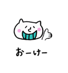 somehow lovable NEKO's stamp.（個別スタンプ：8）