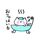 somehow lovable NEKO's stamp.（個別スタンプ：11）