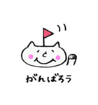 somehow lovable NEKO's stamp.（個別スタンプ：14）