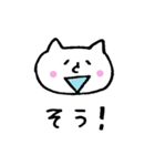 somehow lovable NEKO's stamp.（個別スタンプ：15）