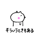 somehow lovable NEKO's stamp.（個別スタンプ：16）