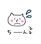 somehow lovable NEKO's stamp.（個別スタンプ：17）