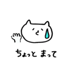 somehow lovable NEKO's stamp.（個別スタンプ：18）