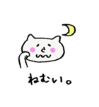 somehow lovable NEKO's stamp.（個別スタンプ：21）