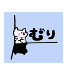 somehow lovable NEKO's stamp.（個別スタンプ：24）