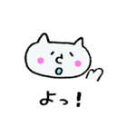 somehow lovable NEKO's stamp.（個別スタンプ：25）