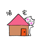 somehow lovable NEKO's stamp.（個別スタンプ：28）