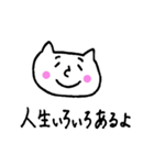 somehow lovable NEKO's stamp.（個別スタンプ：29）