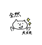 somehow lovable NEKO's stamp.（個別スタンプ：30）