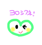 ハートさんの日常あいさつ（個別スタンプ：23）