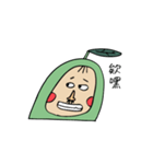 fat avocado baby（個別スタンプ：4）
